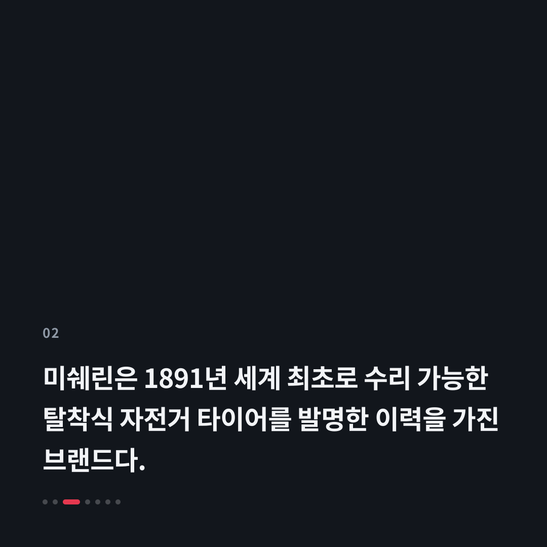 2번째 카드