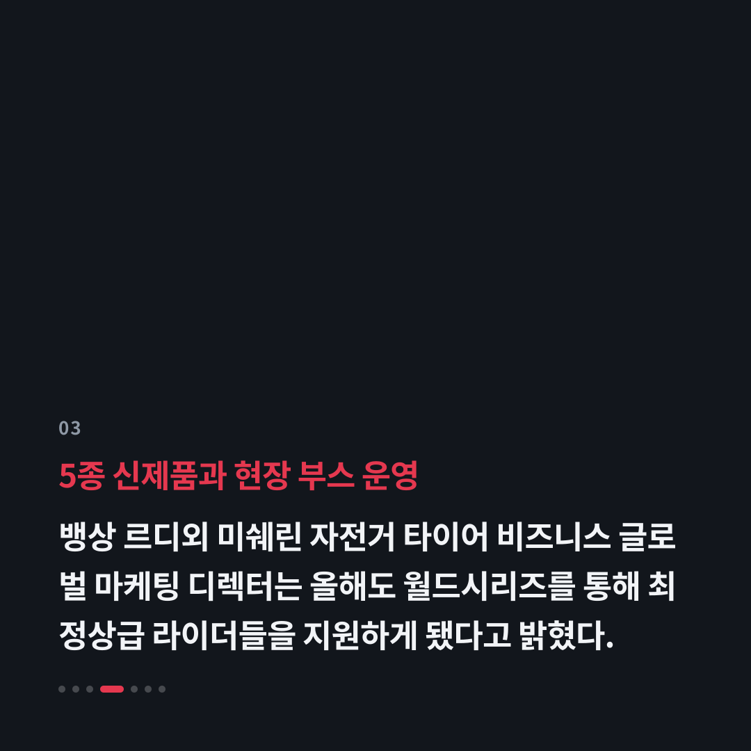 3번째 카드