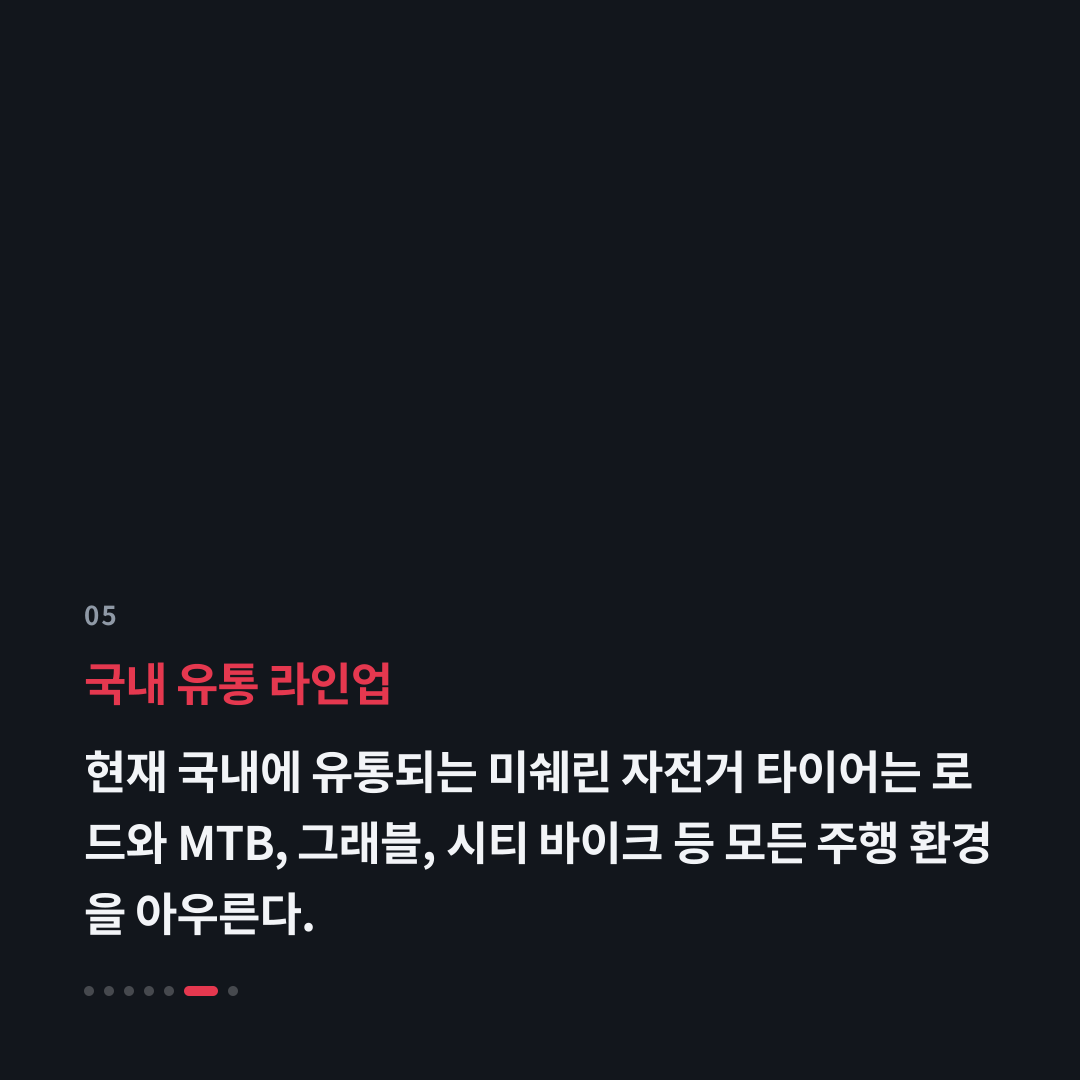 5번째 카드