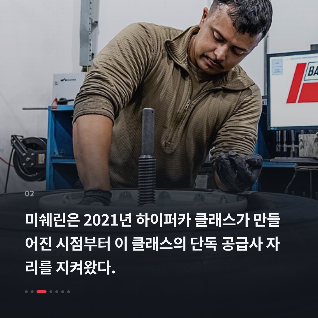2번째 카드