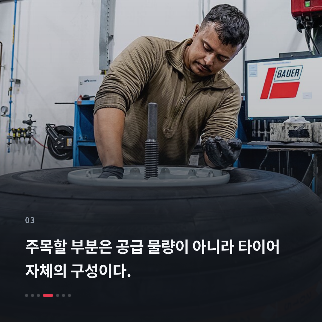 3번째 카드