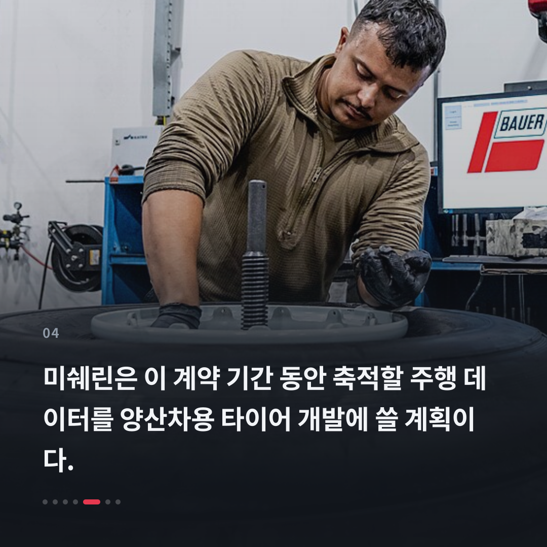 4번째 카드