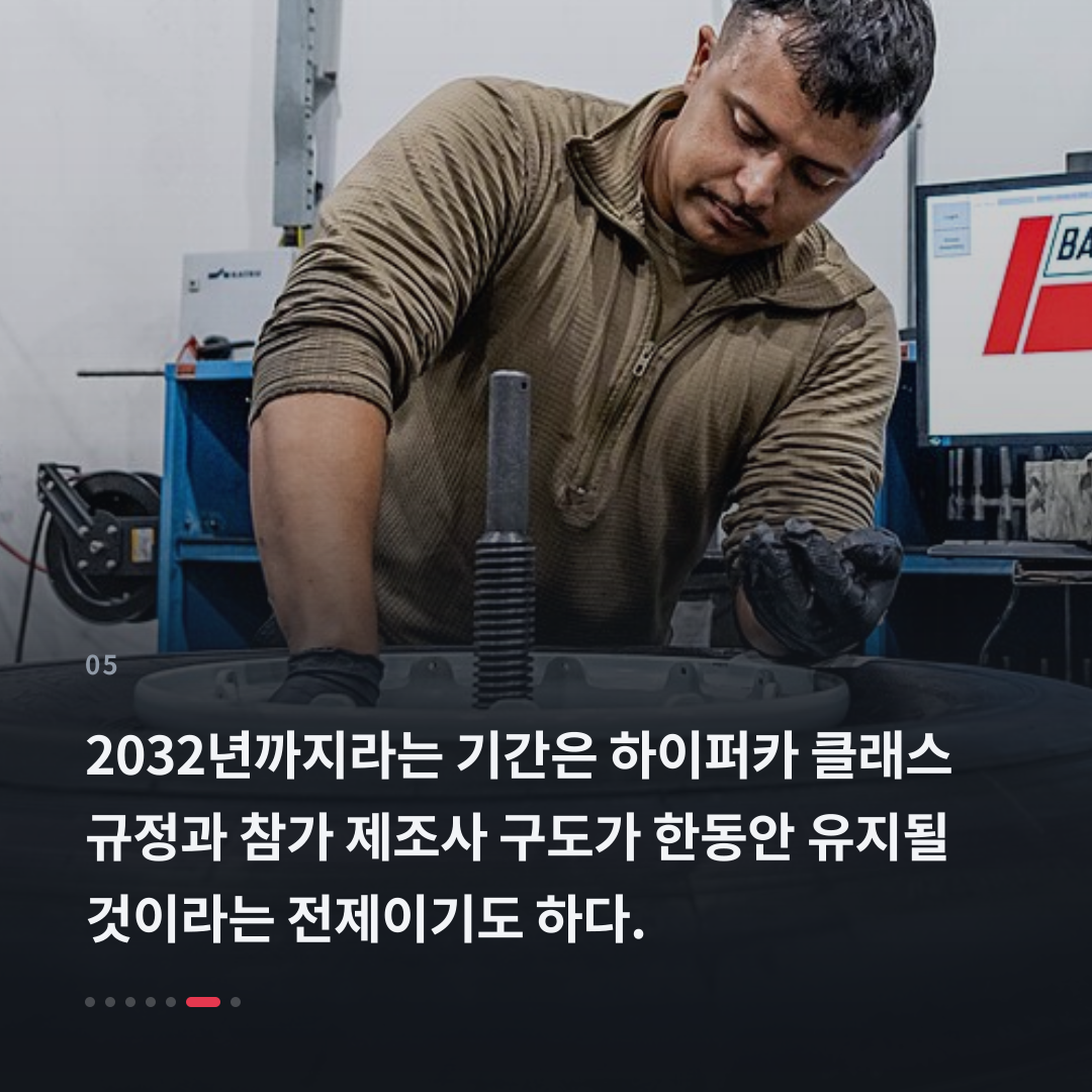 5번째 카드