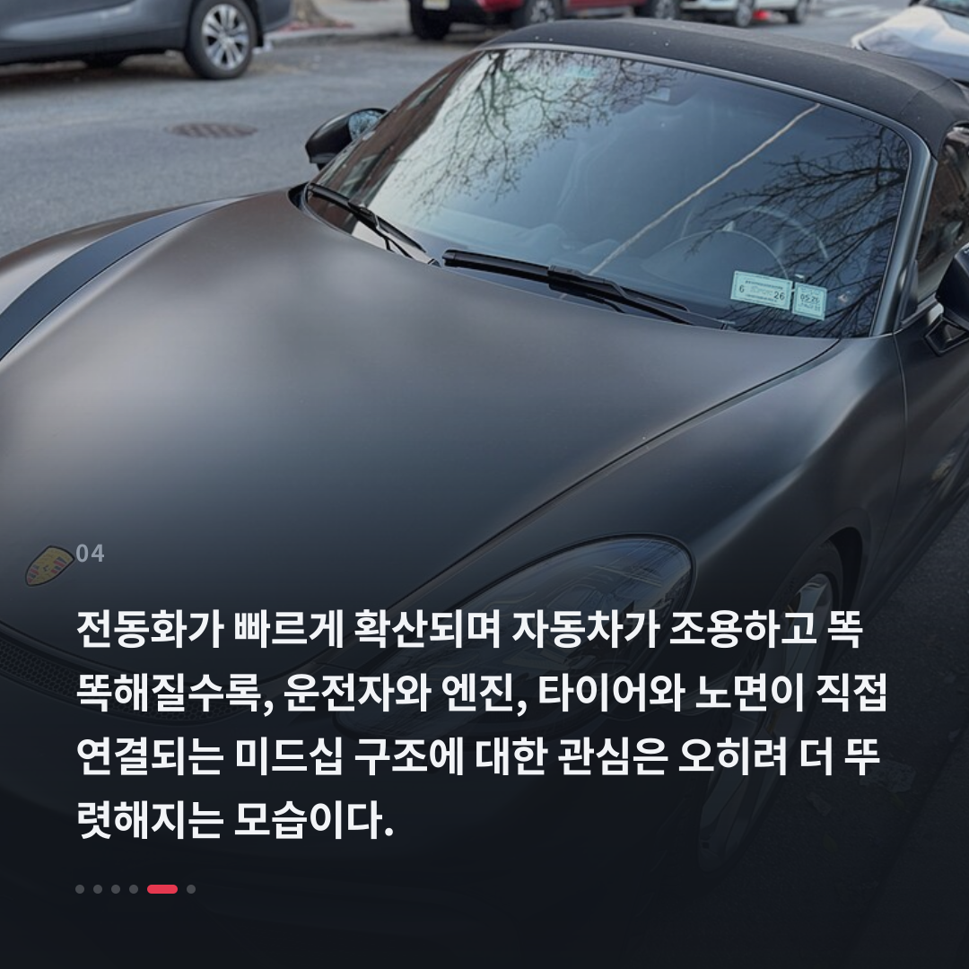 4번째 카드