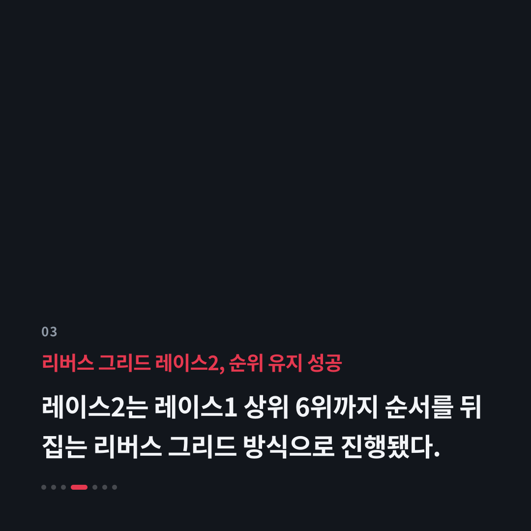 3번째 카드