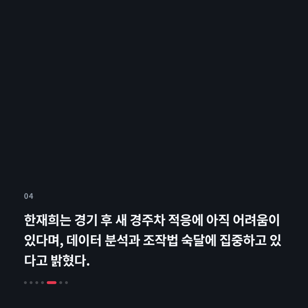 4번째 카드