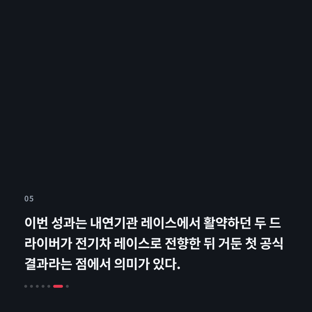 5번째 카드