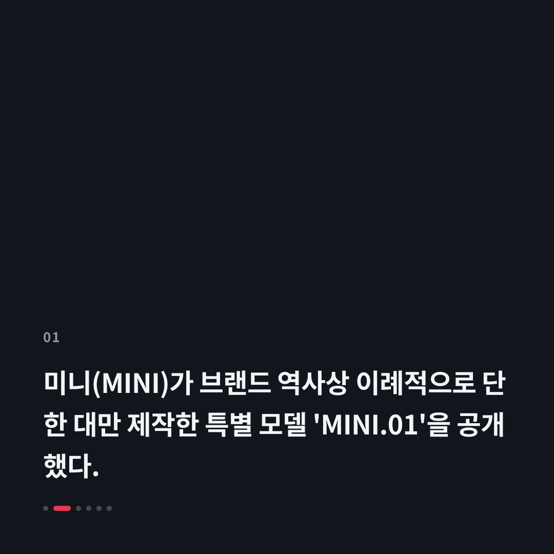 1번째 카드