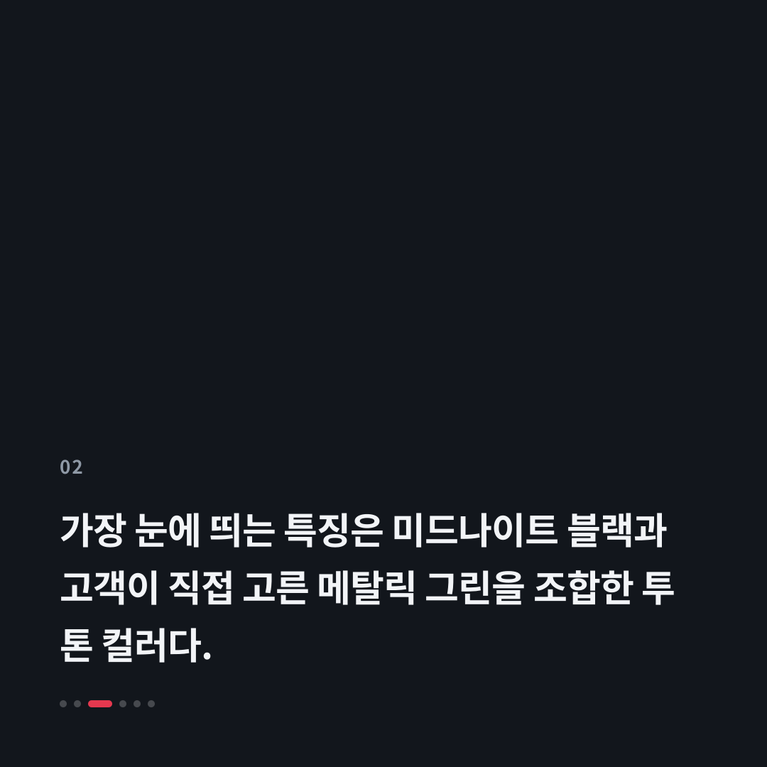 2번째 카드