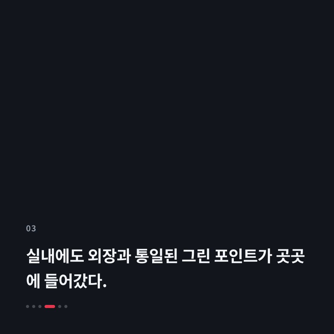 3번째 카드
