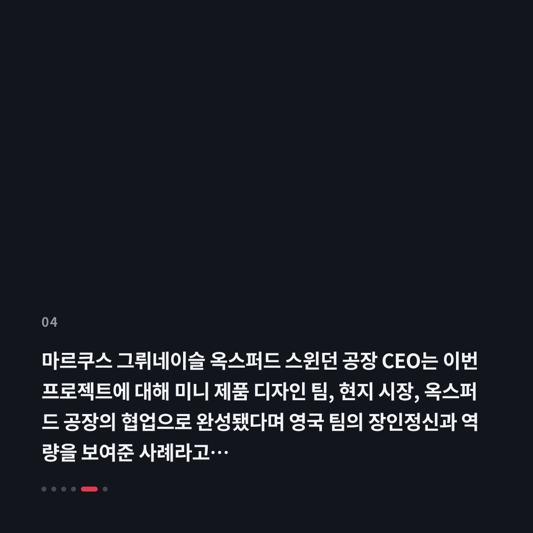 4번째 카드