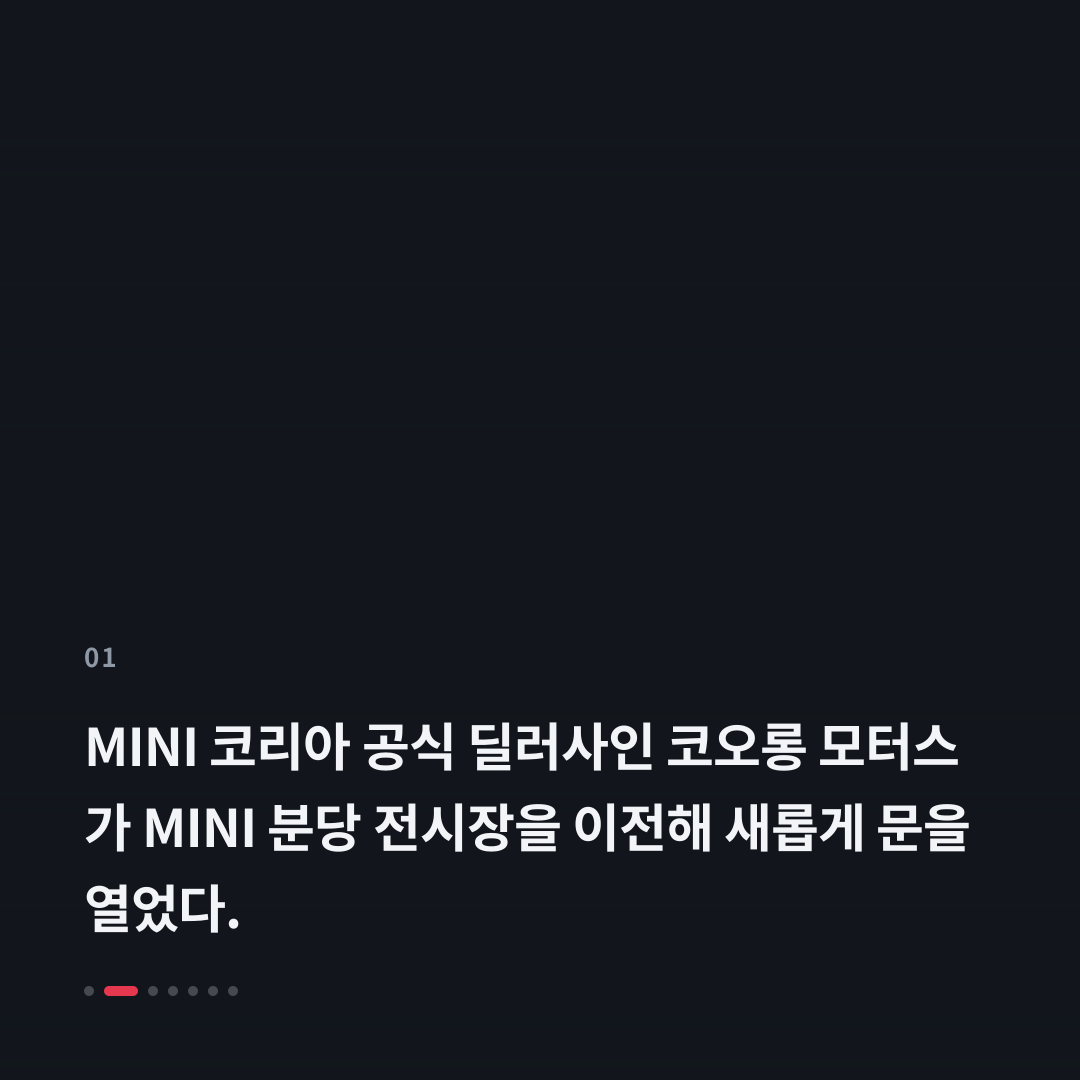 1번째 카드