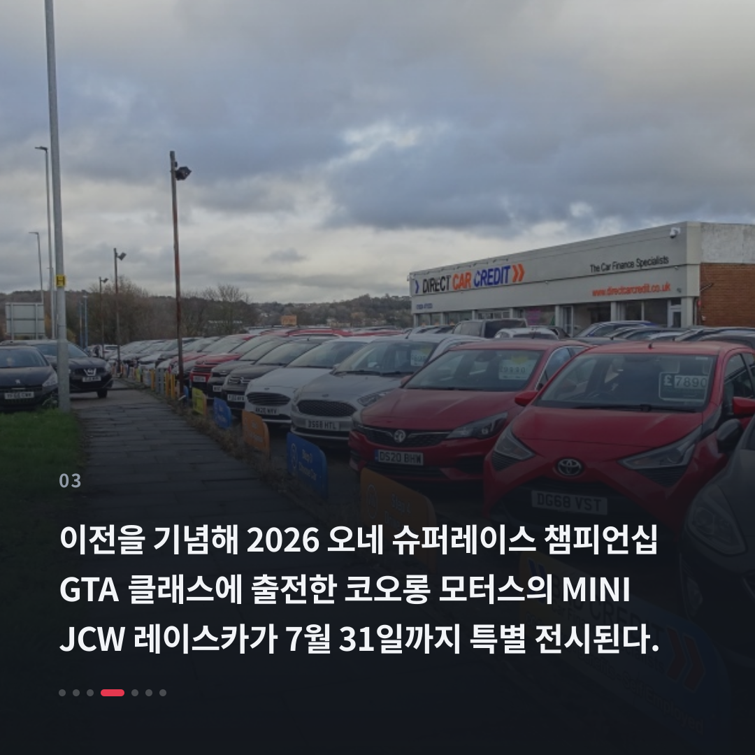 3번째 카드