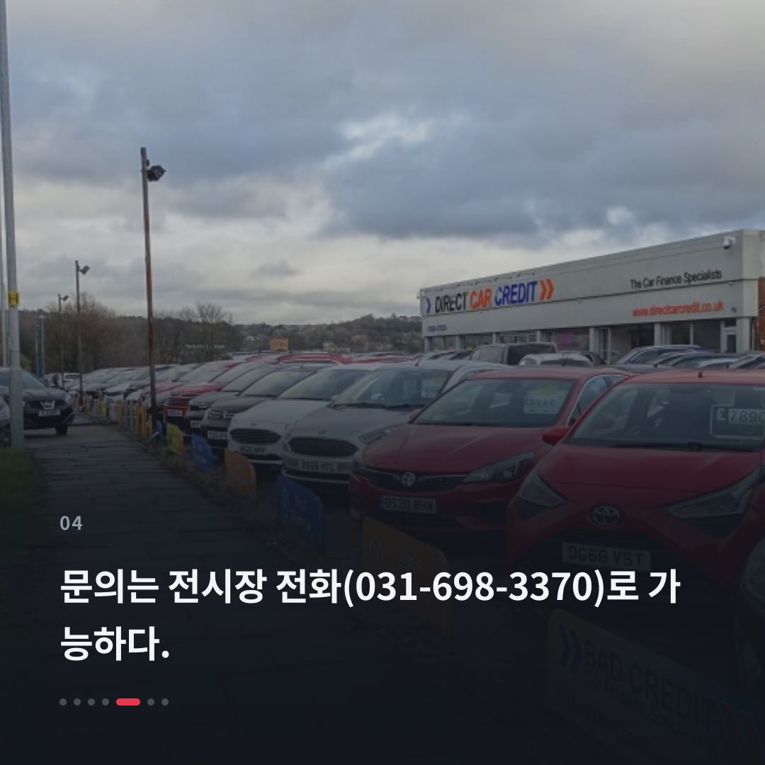 4번째 카드