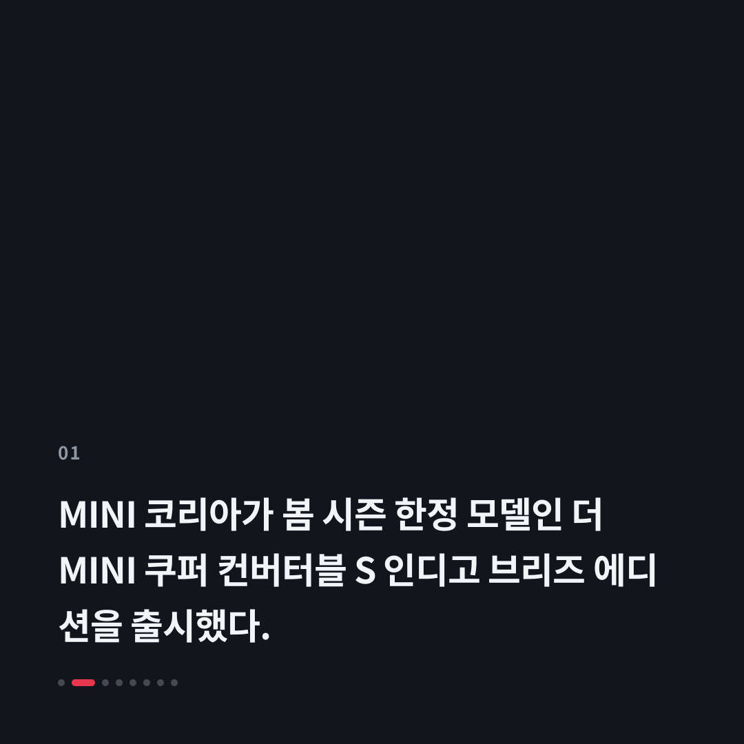 1번째 카드