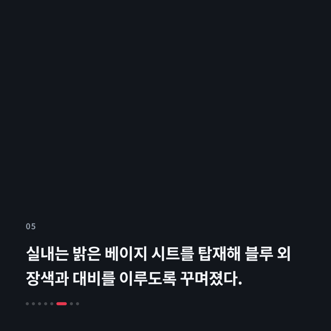 5번째 카드