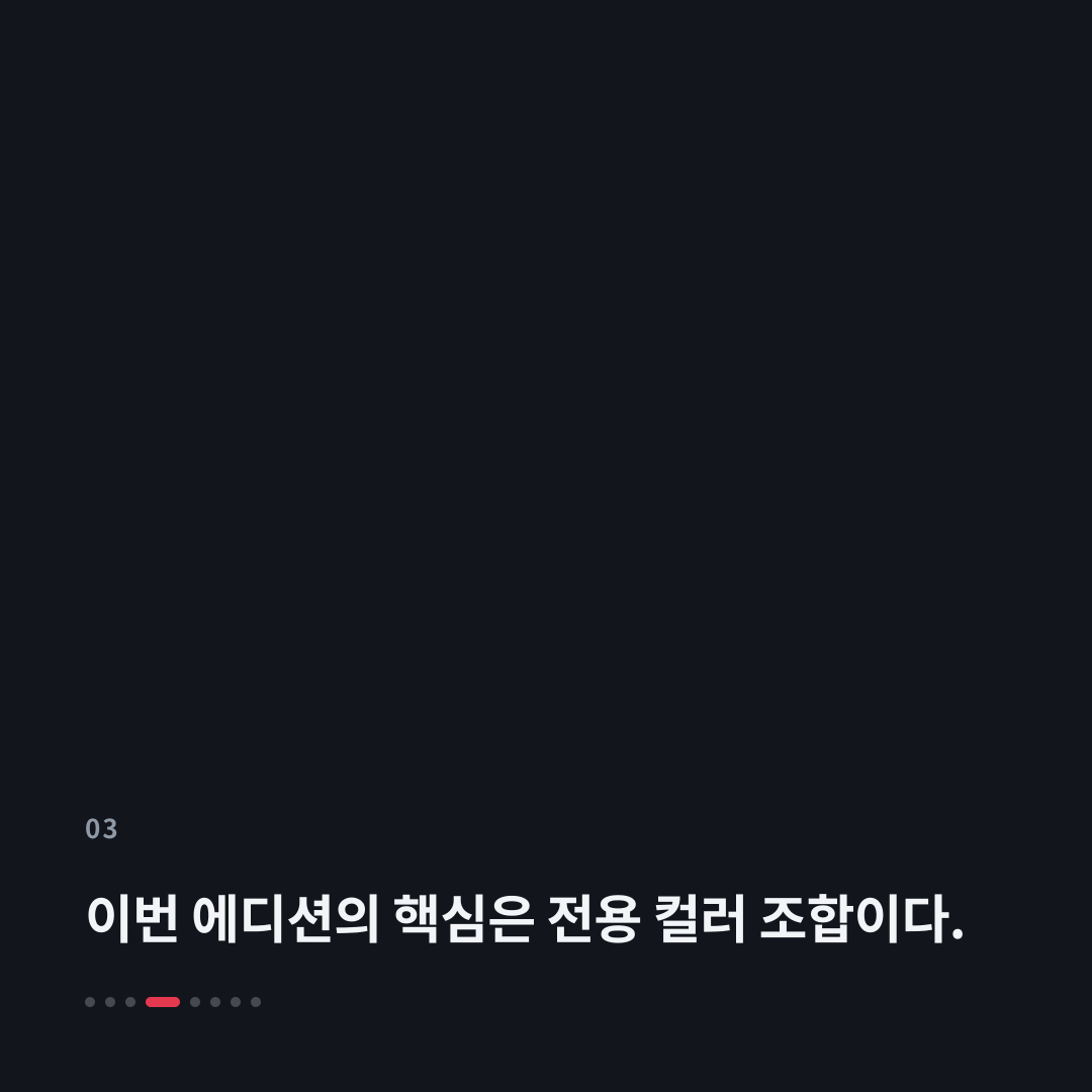 3번째 카드