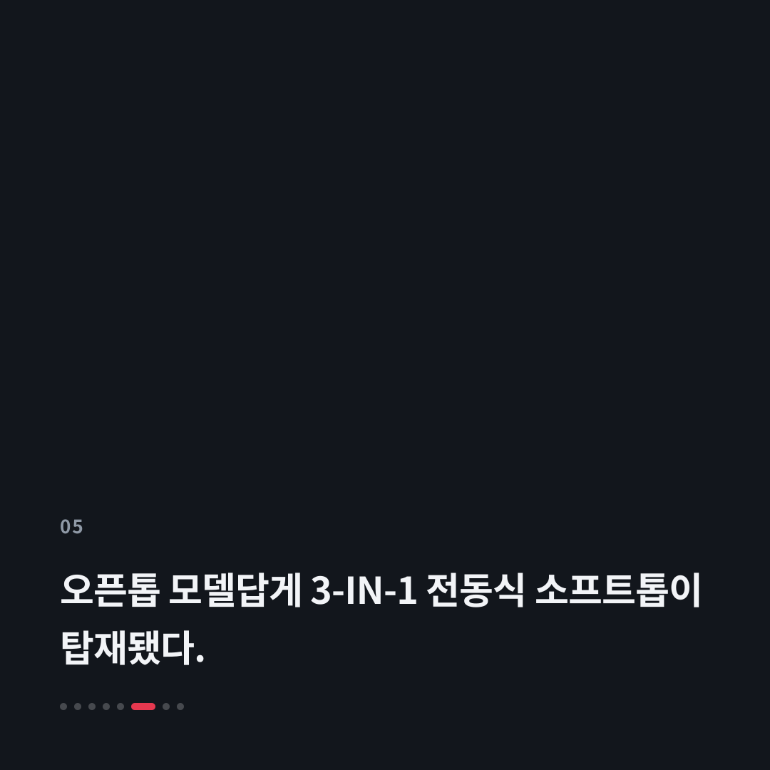 5번째 카드