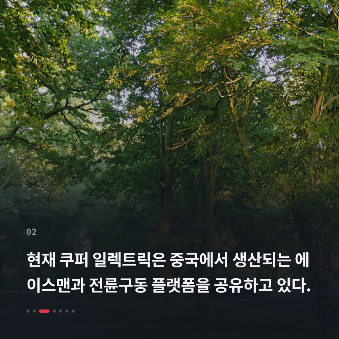 2번째 카드