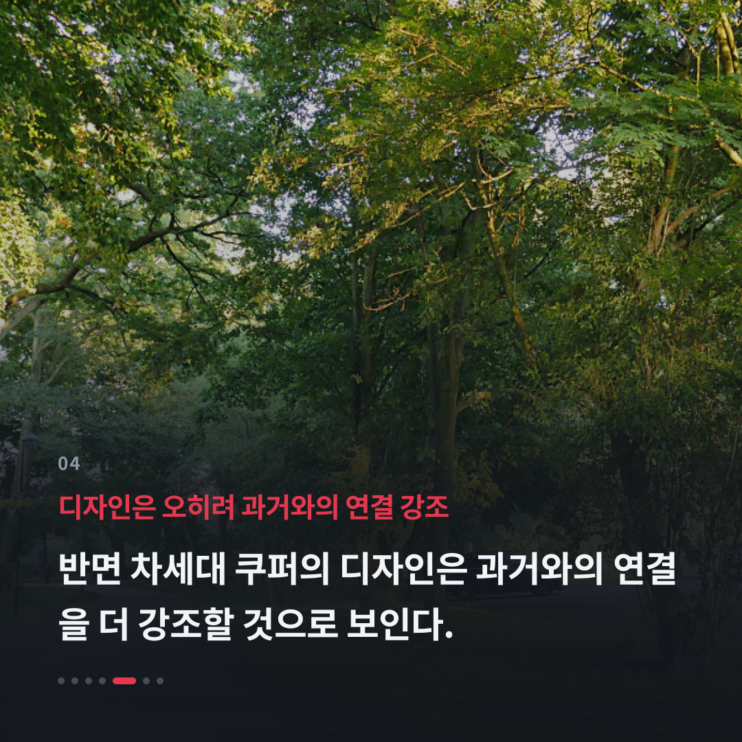 4번째 카드