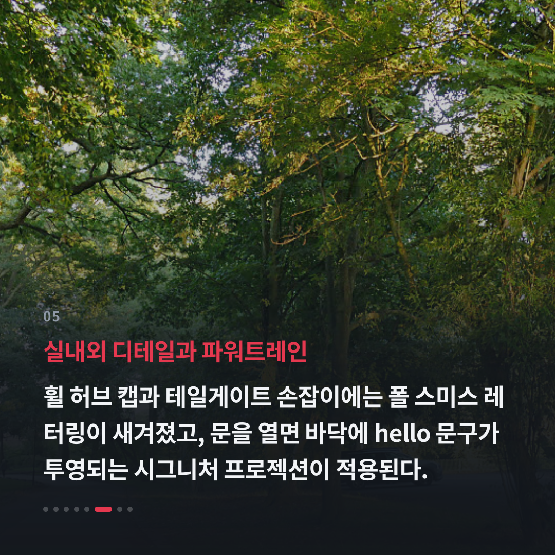 5번째 카드