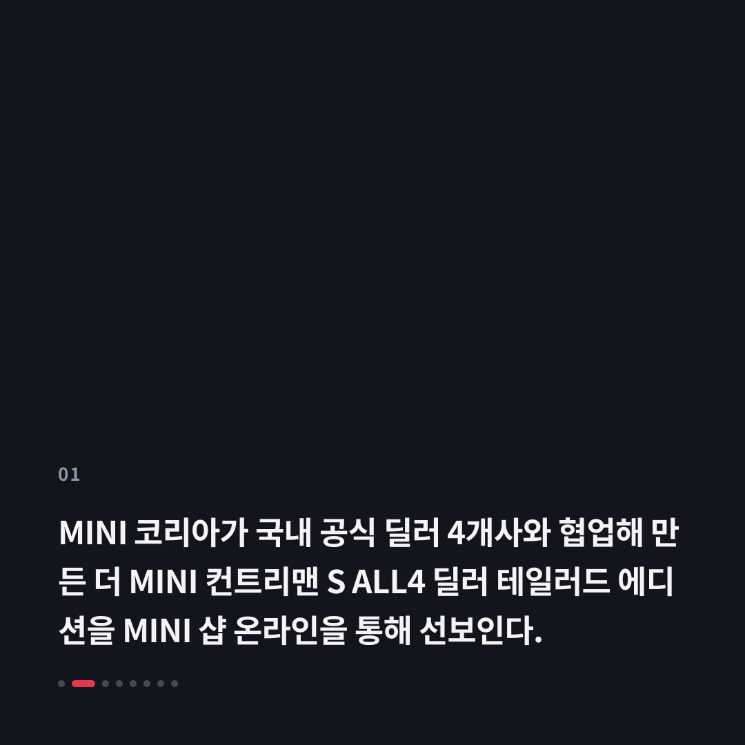 1번째 카드