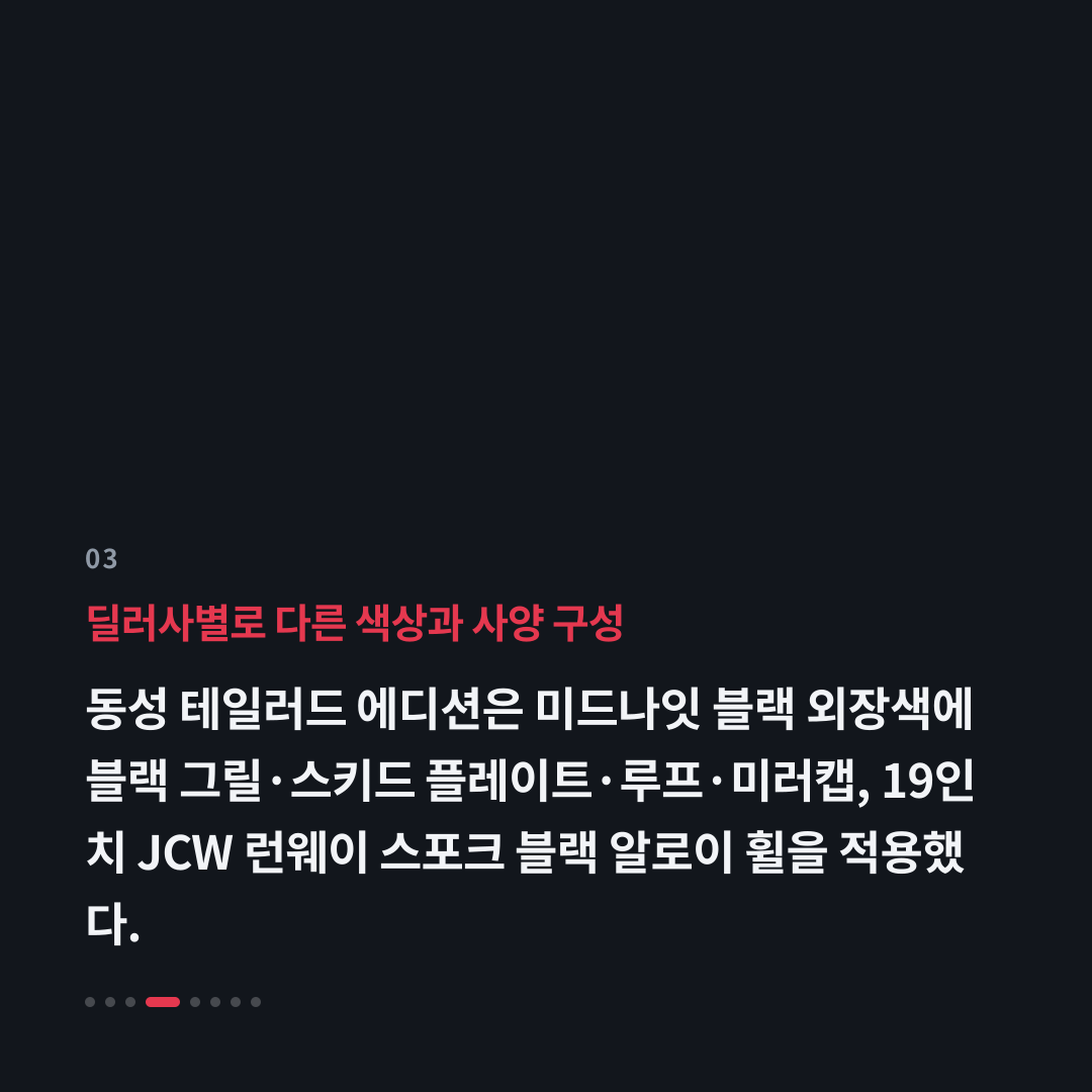3번째 카드