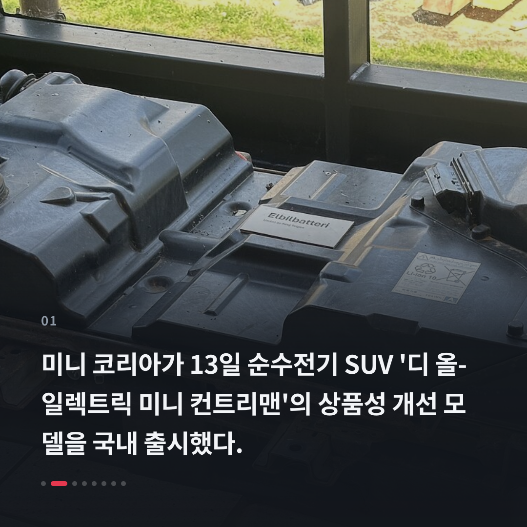 1번째 카드