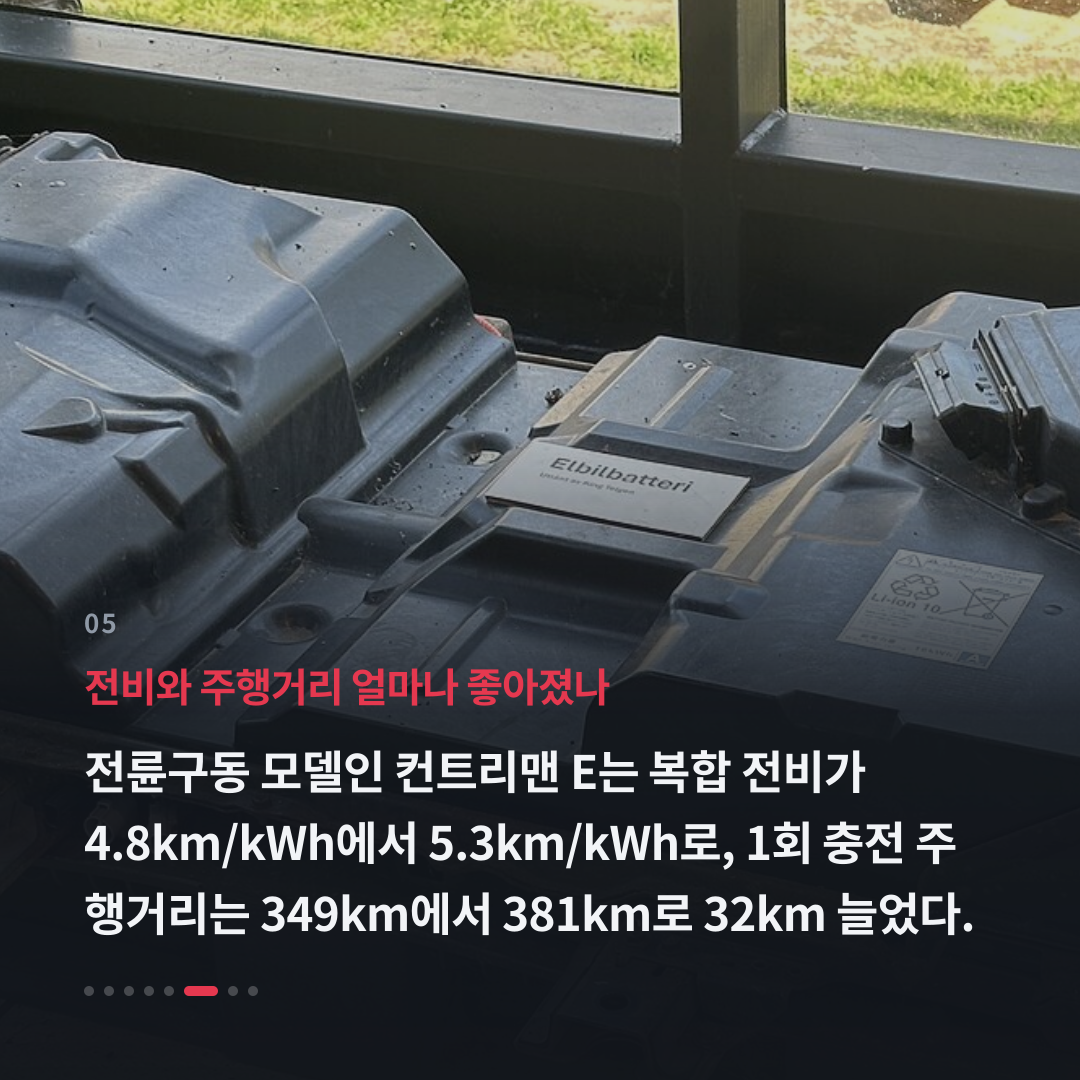 5번째 카드