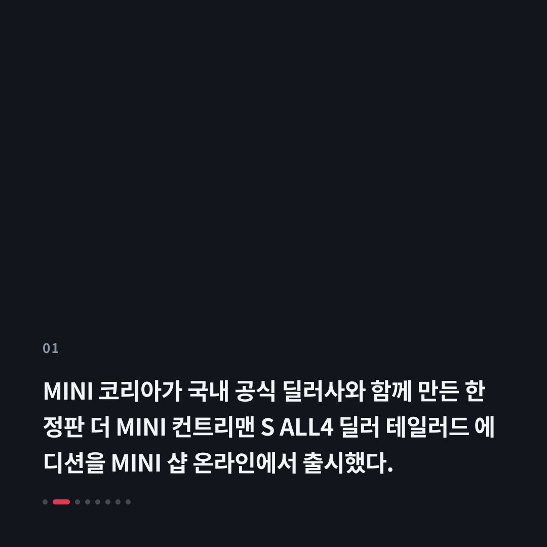 1번째 카드