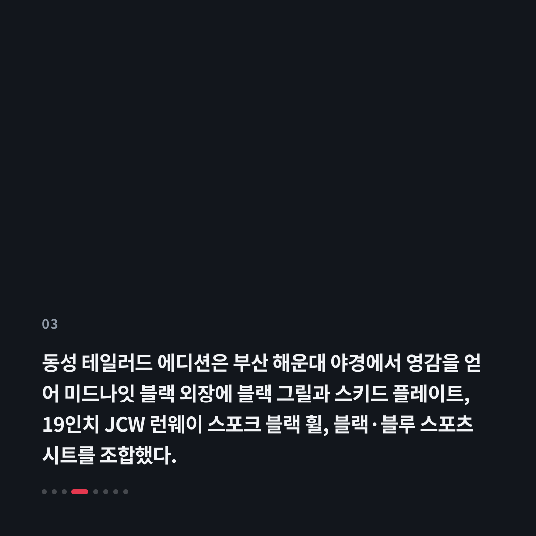 3번째 카드