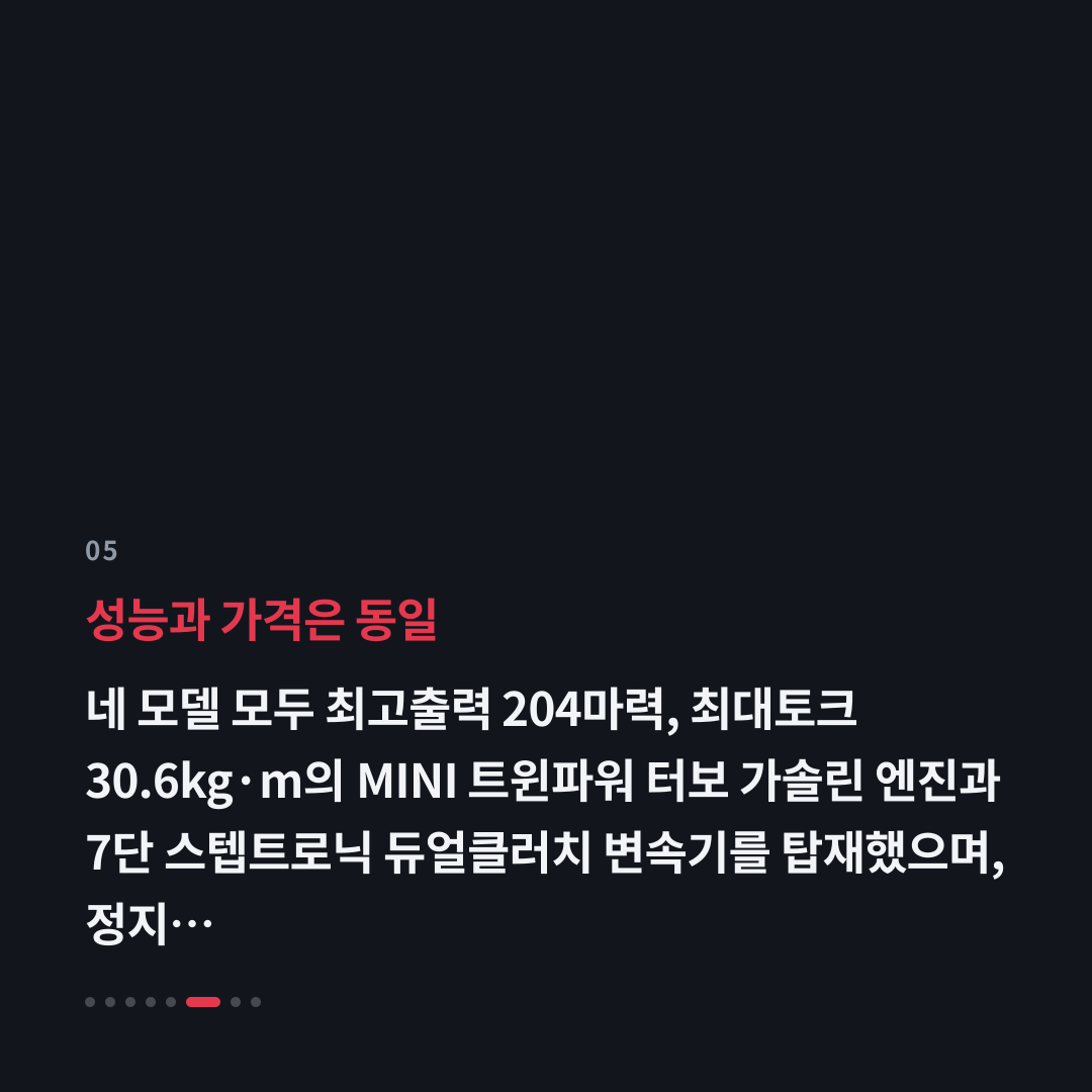 5번째 카드
