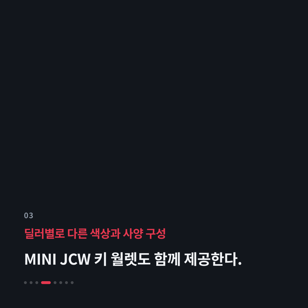 3번째 카드