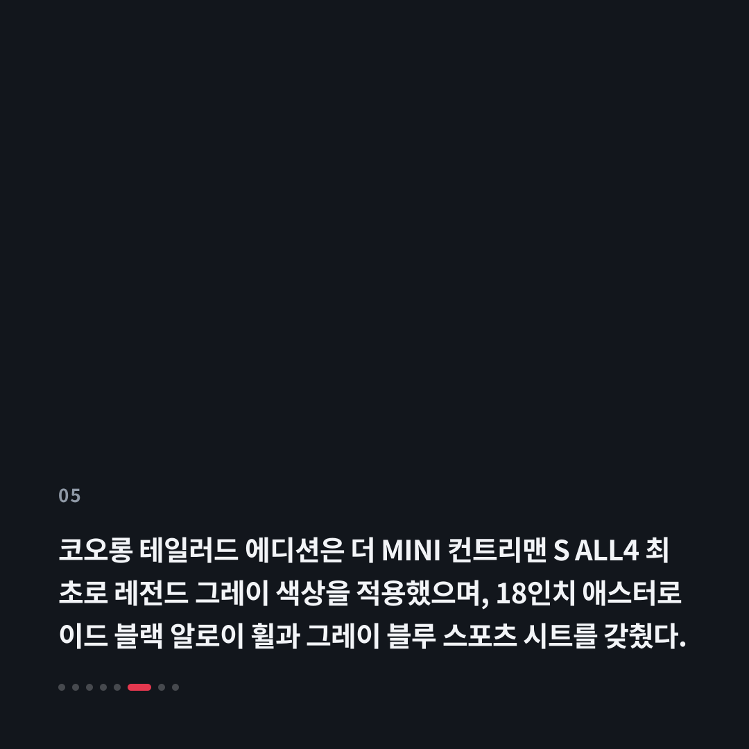 5번째 카드