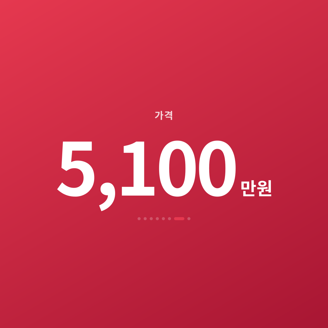 6번째 카드