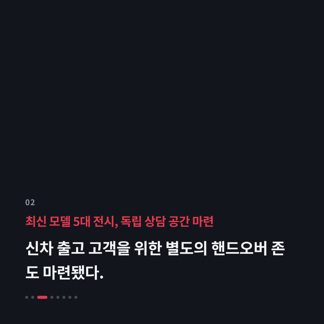 2번째 카드