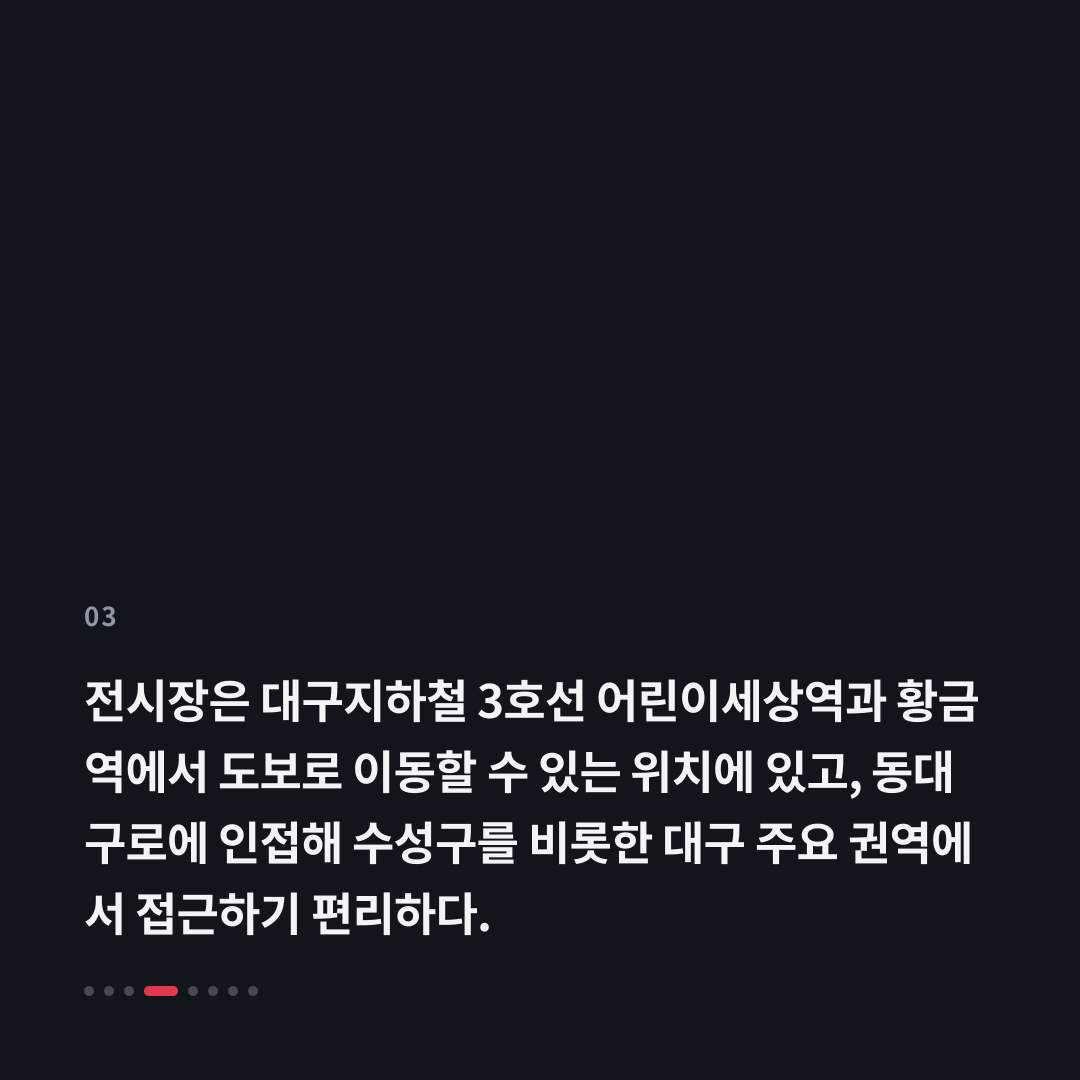 3번째 카드