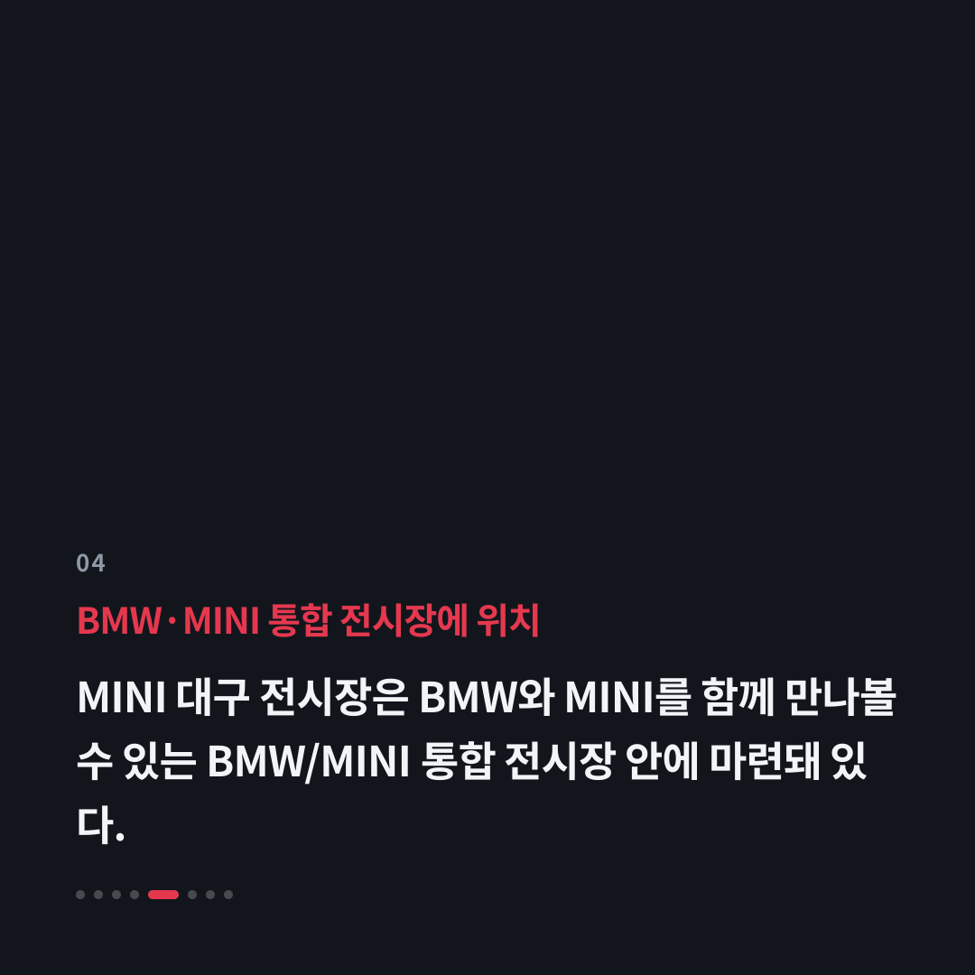 4번째 카드