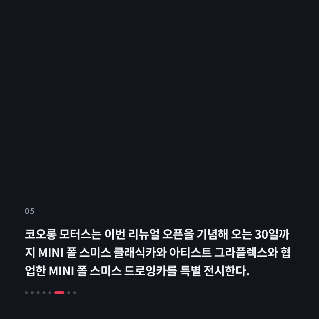 5번째 카드