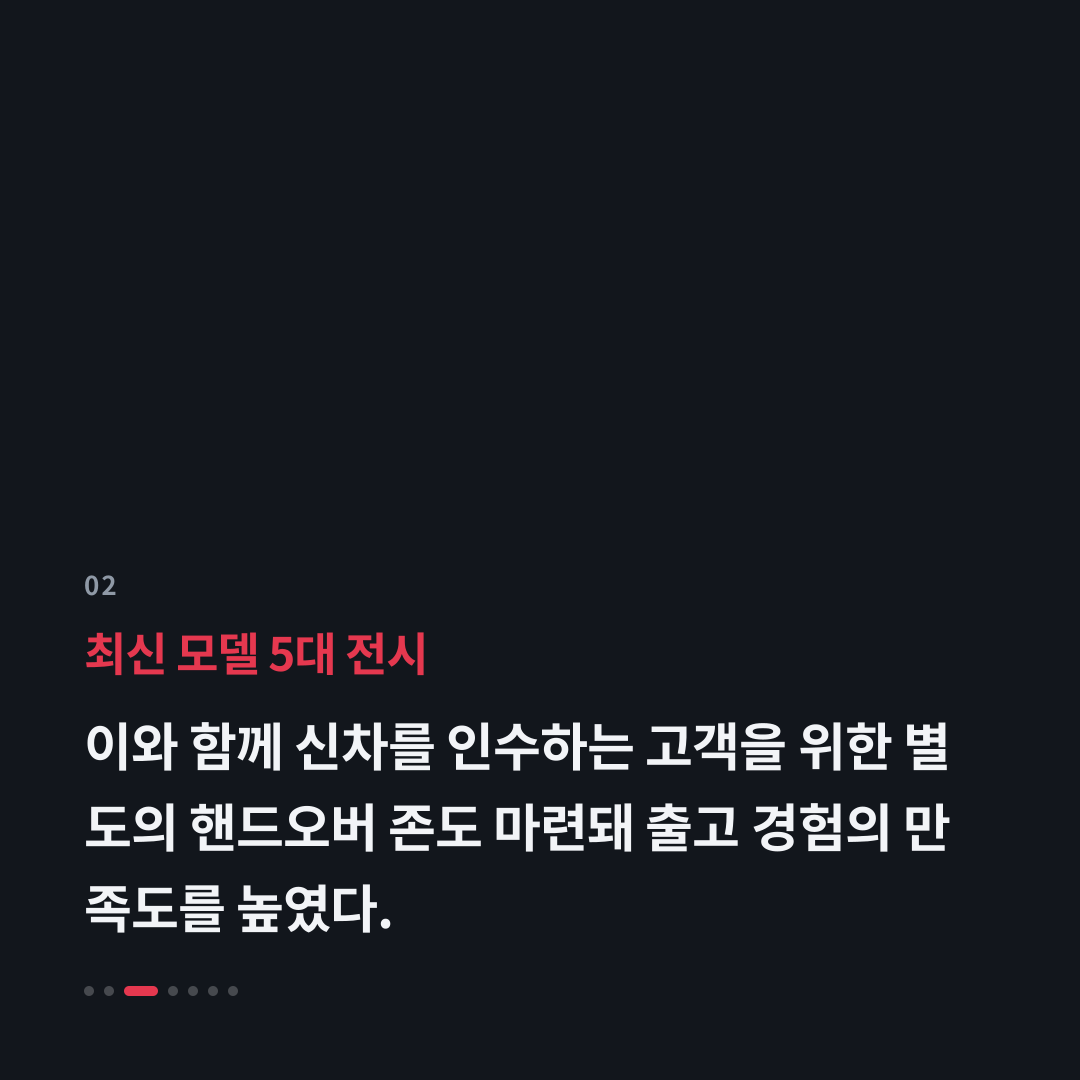 2번째 카드