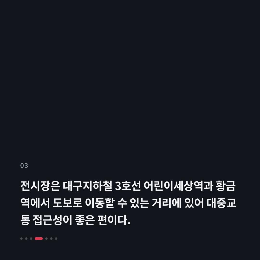 3번째 카드