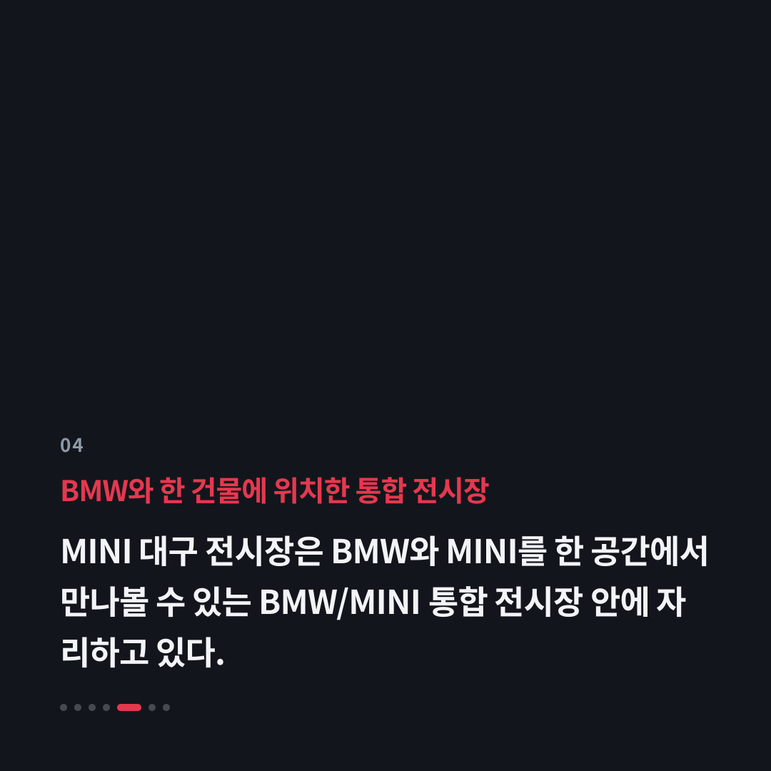 4번째 카드