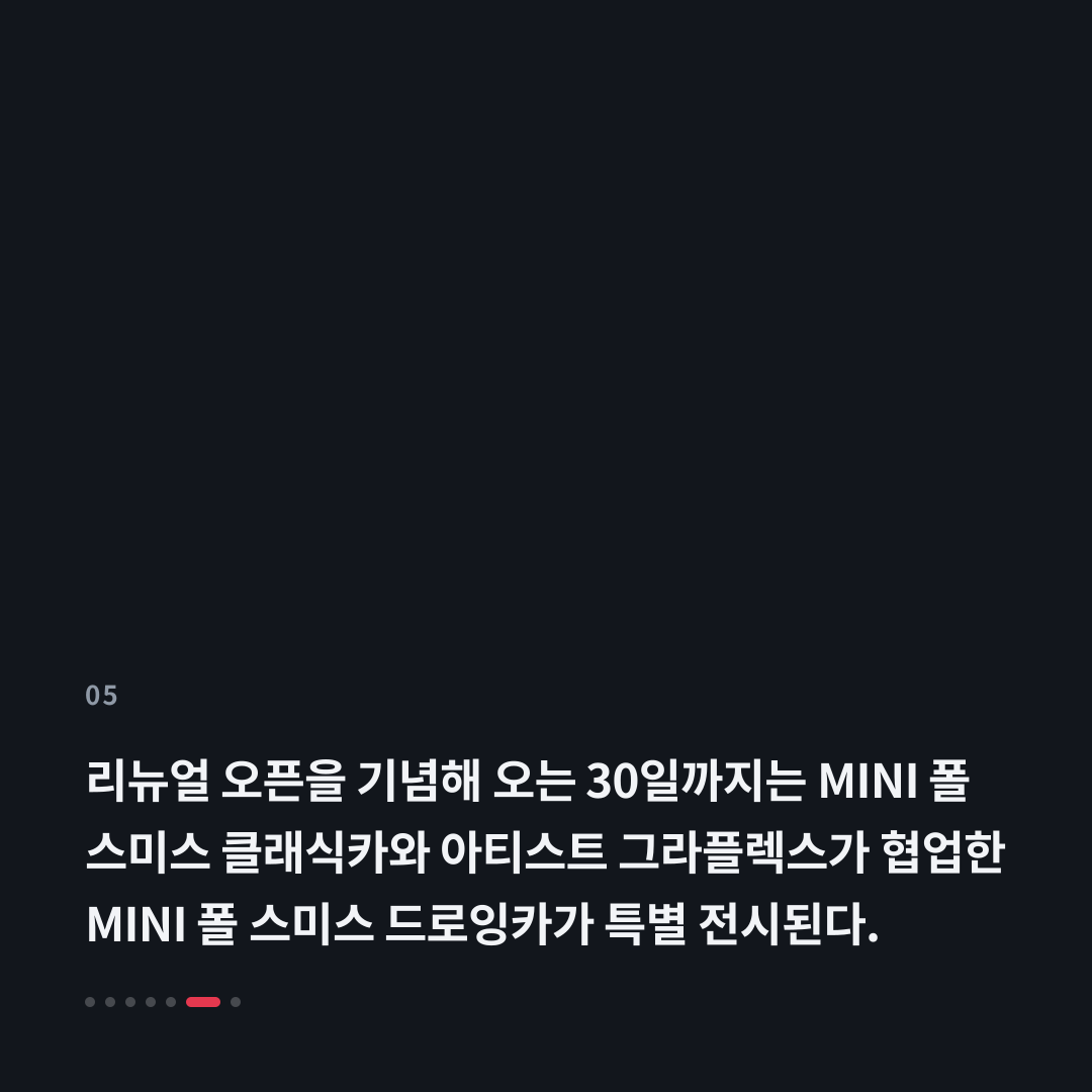 5번째 카드