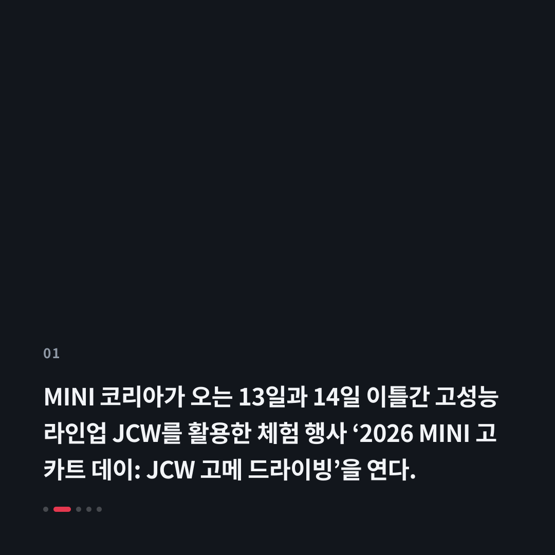 1번째 카드