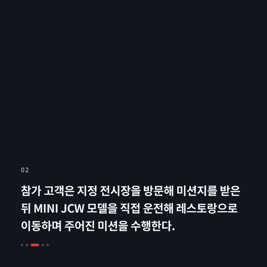 2번째 카드