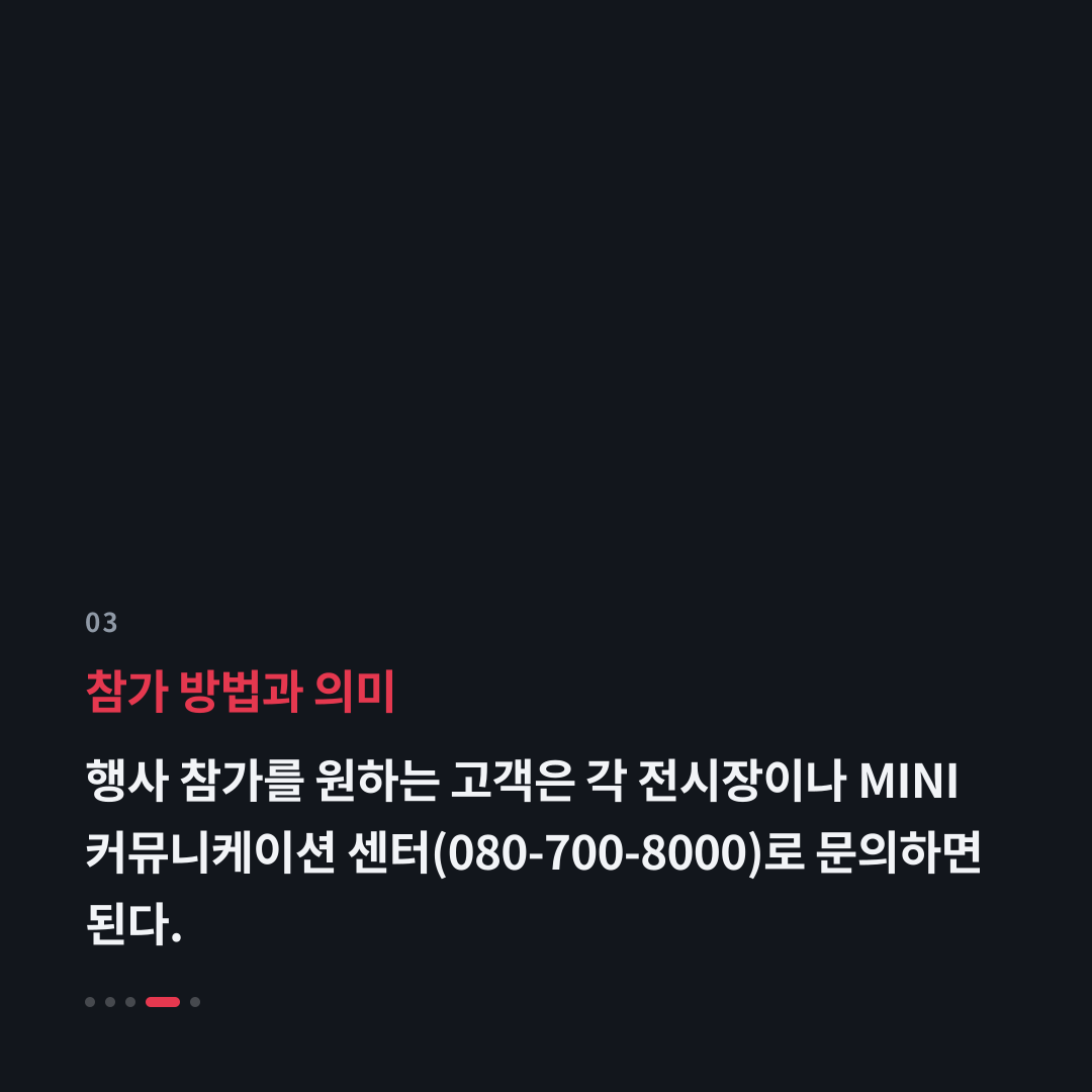 3번째 카드