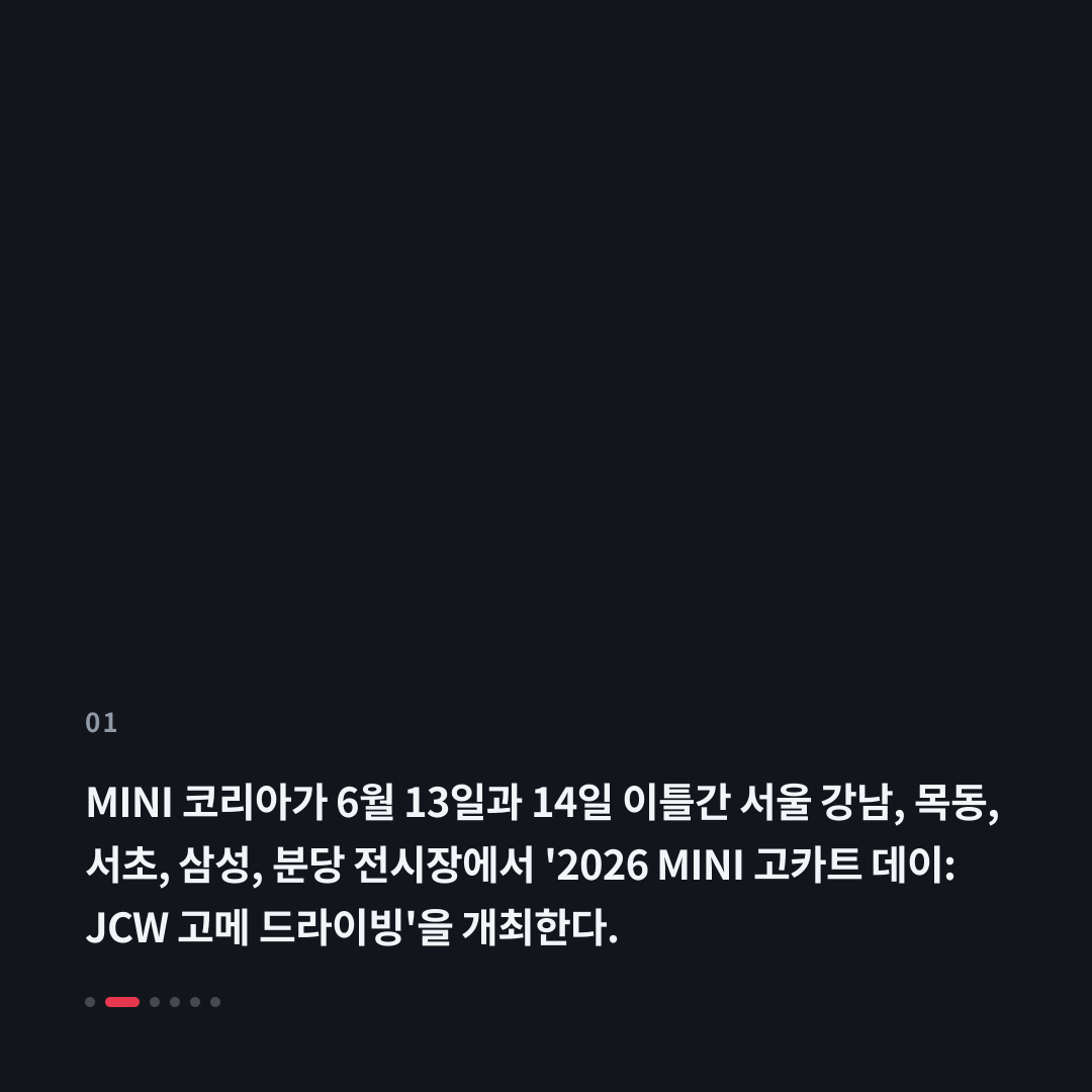 1번째 카드