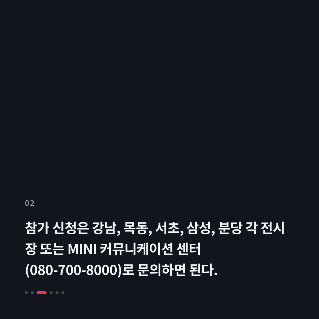 2번째 카드