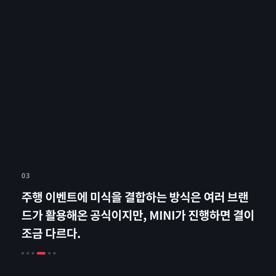 3번째 카드