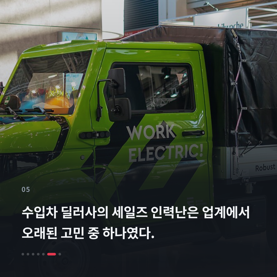 5번째 카드